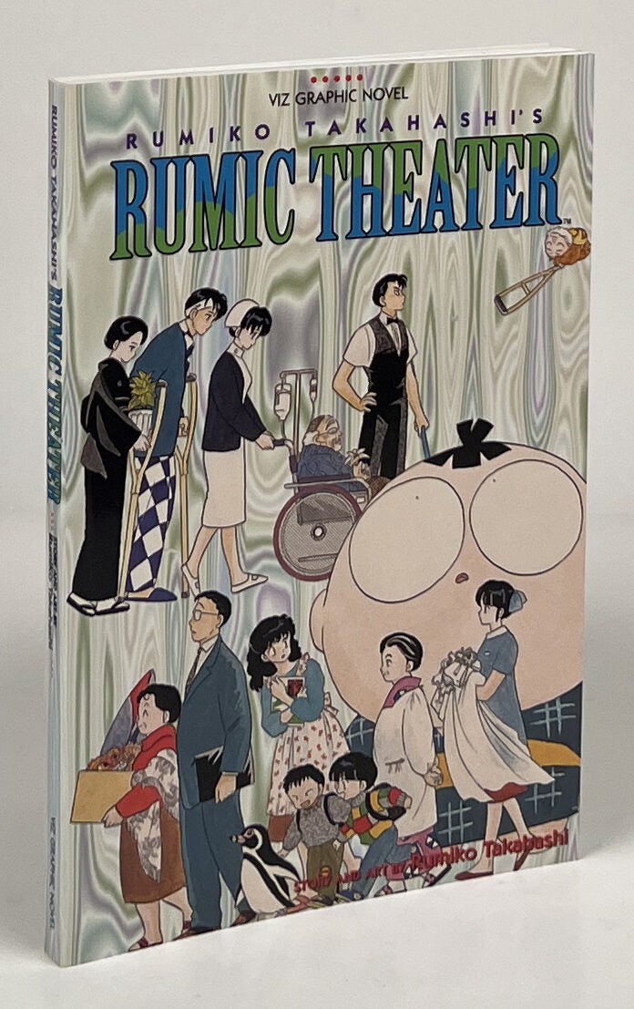 【Rumi rumi 】ピアノDVD14巻おまとめ商品 Rumic Theater Volume One | Rumiko Takahashi | First Edition