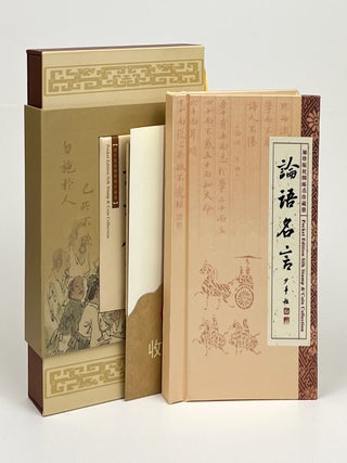 Item #16584 The Analects of Confucius; Pocket Editions Silk Stamp and Coin Collection. Confucius